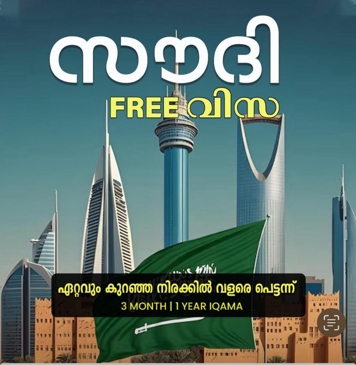 Fathima Travels Kondotty